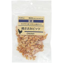 国産おやつ無添加 鶏ささみビッツ60g