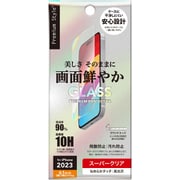 PG-23AGL06CL [iPhone 15/15 Pro用 液晶保護ガラス スーパークリア]