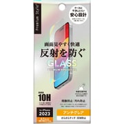 PG-23AGL07AG [iPhone 15/15 Pro用 液晶保護ガラス アンチグレア]