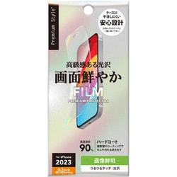 PG-23AHD01 [iPhone 15/15 Pro用 液晶保護フィルム 画像鮮明]