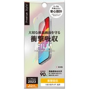 PG-23ASF01 [iPhone 15/15 Pro用 液晶保護フィルム 衝撃吸収/光沢]