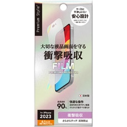 PG-23ASF02 [iPhone 15/15 Pro用 液晶保護フィルム 衝撃吸収/アンチグレア]