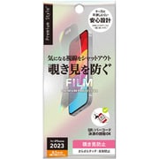 PG-23AMB01 [iPhone 15/15 Pro用 液晶保護フィルム 覗き見防止]