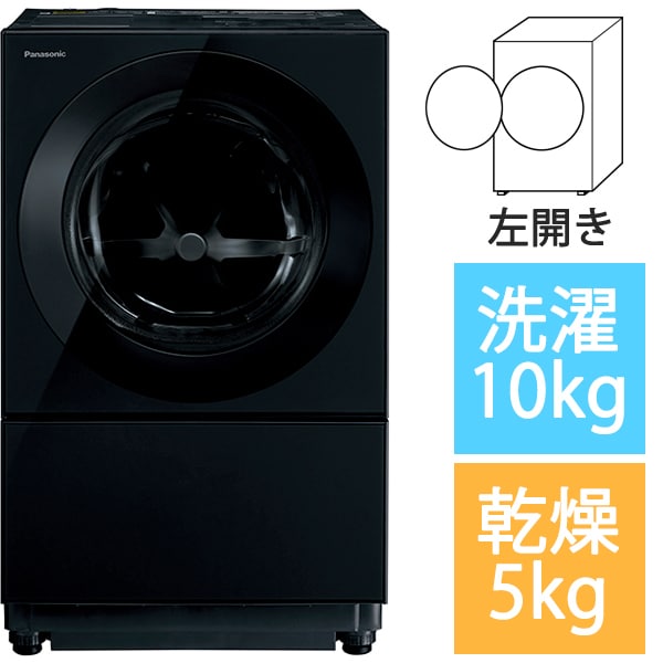 パナソニック PanasonicNA-VG2800L-K [ドラム式洗濯乾燥機 Cuble（キューブル） 洗濯10kg/乾燥5kg 左開き  スモーキーブラック] リビング・衣類