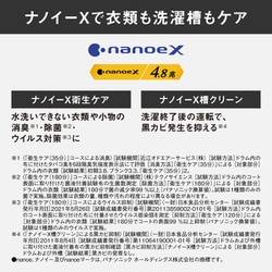 ヨドバシ.com - パナソニック Panasonic ドラム式洗濯乾燥機 ヨドバシ.com - パナソニック Panasonic ドラム式洗濯乾燥機