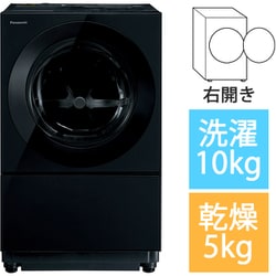 ヨドバシ.com - パナソニック Panasonic NA-VG2800R-K [ドラム式洗濯