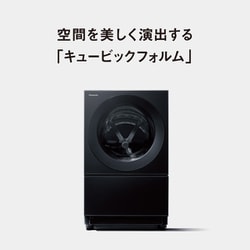 ヨドバシ.com - パナソニック Panasonic NA-VG2800R-K [ドラム式洗濯 ...