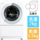 ドラム式洗濯乾燥機 Cuble（キューブル） 洗濯7kg/乾燥3.5kg 左開き シルバーグレー NA-VG780L-H