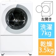 NA-VG780L-H [ドラム式洗濯乾燥機 Cuble（キューブル） 洗濯7kg/乾燥3.5kg 左開き シルバーグレー]