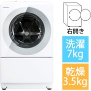 NA-VG780R-H [ドラム式洗濯乾燥機 Cuble（キューブル） 洗濯7kg/乾燥3.5kg 右開き シルバーグレー]