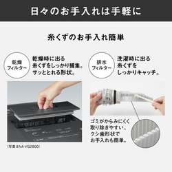 ヨドバシ.com - パナソニック Panasonic ドラム式洗濯乾燥機 Cuble 