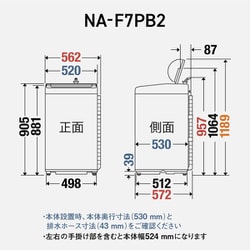 ヨドバシ.com - パナソニック Panasonic 全自動洗濯機 7kg バス