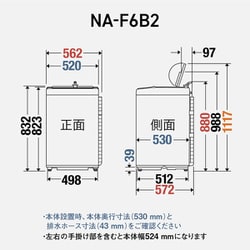 ①✅Panasonic電気洗濯機✅送料設置無料 ✅NA-F6B2✅ ①✓Panasonic電気洗濯機✓送料設置無料 ✓NA-F6B2✓ Panasonic 縦