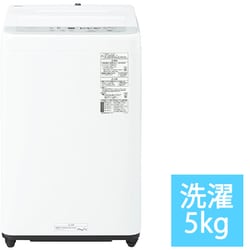 ヨドバシ.com - パナソニック Panasonic NA-F5B2-S [全自動洗濯機 5kg