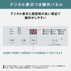 ヨドバシ.com - パナソニック Panasonic 全自動洗濯機 5kg