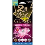 i37FGLW [iPhone 15 2度強化ガラス光沢]