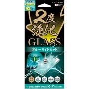 i37CGLBLW [iPhone 15 Plus 2度強化ガラスブルーライトカット]