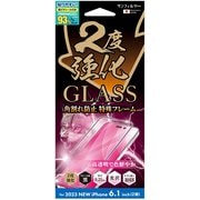 i37FGLF [iPhone 15 2度強化ガラス（フレーム）光沢]