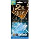 i37FGLAGF [iPhone 15 2度強化ガラス（フレーム）さらさら防指紋]