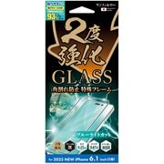 i37FGLBLF [iPhone 15 2度強化ガラス（フレーム）ブルーライトカット]