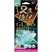 i37RGLBLF [iPhone 15 Pro 2度強化ガラス（フレーム）ブルーライトカット]