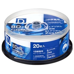 録画用BD-R 25GB 1回録画用 1-4倍速 ホワイトレーベル 20枚 スピンドルケース BR25DP.20SP