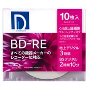 ヨドバシ.com - パナソニック Panasonic LM-BE25W11S [録画用BD-RE ...