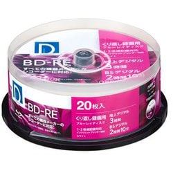 録画用BD-RE 25GB くり返し録画用 1-2倍速 ホワイトレーベル 20枚 スピンドルケース BE25DP.20SP