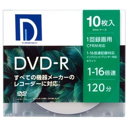 録画用DVD-R 120分 1回録画用 CPRM対応 1-16倍速 ホワイトレーベル 10枚 DR120DP.10S