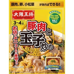 豚肉と玉子炒めの素 64.8g