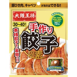 手作り餃子の素 65.4g