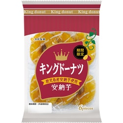ヨドバシ.com - 丸中製菓 キングドーナツ安納芋 6個入り 通販