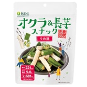 医食同源ドットコム isdg オクラ&長芋スナック うめ味 50g