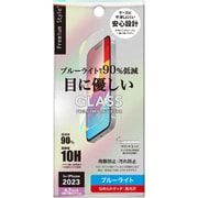 PG-23CGL08BL [iPhone 15 Plus/15 Pro Max用 液晶保護ガラス ブルーライト低減/光沢]