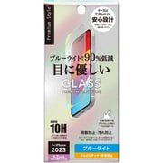 PG-23CGL09BL [iPhone 15 Plus/15 Pro Max用 液晶保護ガラス ブルーライト低減/アンチグレア]