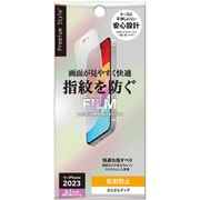 PG-23CAG01 [iPhone 15 Plus/15 Pro Max用 液晶保護フィルム 指紋・反射防止]
