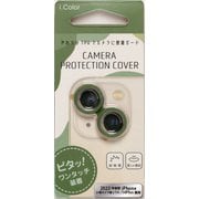 CP-iP23-61-06 [iPhone 15/15 Plus兼用 カメラ保護カバー i.Color Khaki]