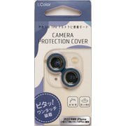 CP-iP23-61-07 [iPhone 15/15 Plus兼用 カメラ保護カバー i.Color Grayish Blue]