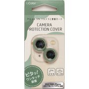 CP-iP23-61-08 [iPhone 15/15 Plus兼用 カメラ保護カバー i.Color Light Green]