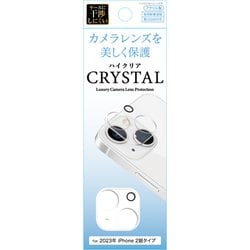 A23L-CCL iPhone 15/iPhone 15 Plus カメラアクリルフィルム