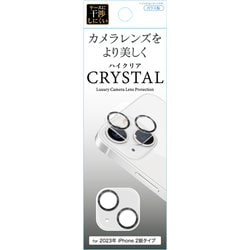 G23L-CGY GY iPhone 15/iPhone 15 Plus カメラガラスフィルム