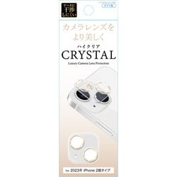 G23L-CGD GD iPhone 15/iPhone 15 Plus カメラガラスフィルム