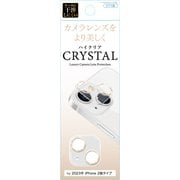 G23L-CGD GD iPhone 15/iPhone 15 Plus カメラガラスフィルム