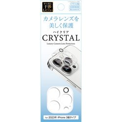 A23P-CCL iPhone 15 Pro/iPhone 15 Pro Max カメラアクリルフィルム