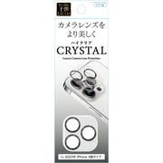 G23P-CGY GY iPhone 15 Pro/iPhone 15 Pro Max カメラガラスフィルム