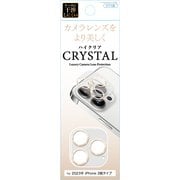 G23P-CGD GD iPhone 15 Pro/iPhone 15 Pro Max カメラガラスフィルム