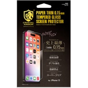 GI31-15 [液晶保護フィルム クリスタルアーマー 耐衝撃ガラス 超薄 0.15mm for iPhone 15]