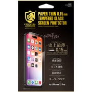 GI32-15 [液晶保護フィルム クリスタルアーマー 耐衝撃ガラス 超薄 0.15mm for iPhone 15 Pro]