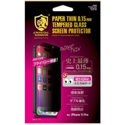 GI32-15P [液晶保護フィルム クリスタルアーマー 耐衝撃ガラス 超薄 覗き見防止 0.15mm for iPhone 15 Pro]