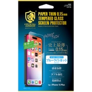 GI33-15B [液晶保護フィルム クリスタルアーマー 耐衝撃ガラス 超薄 ブルーライトカット 0.15mm for iPhone 15 Plus]